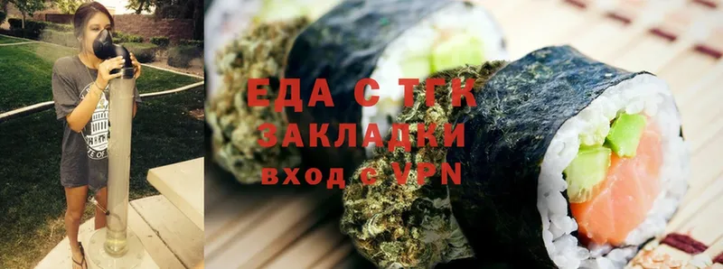 купить наркоту  Городовиковск  нарко площадка состав  Canna-Cookies марихуана 