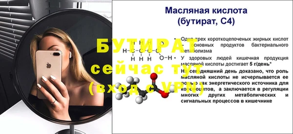 MDMA Premium VHQ Белоозёрский