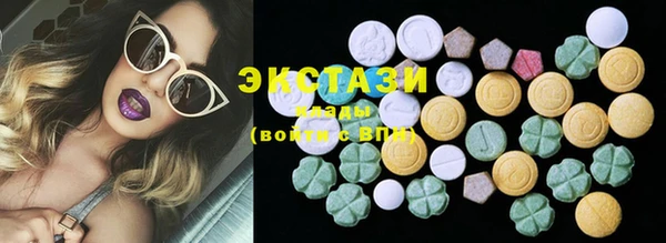 MDMA Premium VHQ Белоозёрский