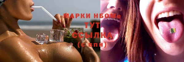 MDMA Premium VHQ Белоозёрский