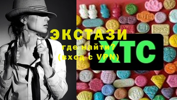 MDMA Premium VHQ Белоозёрский