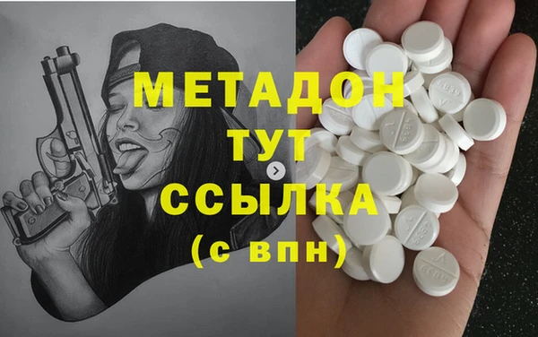 MDMA Premium VHQ Белоозёрский