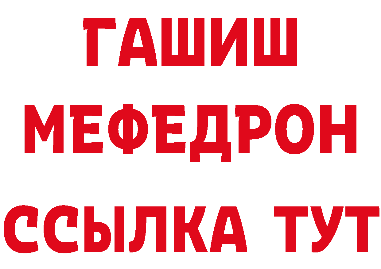 А ПВП кристаллы маркетплейс это mega Городовиковск